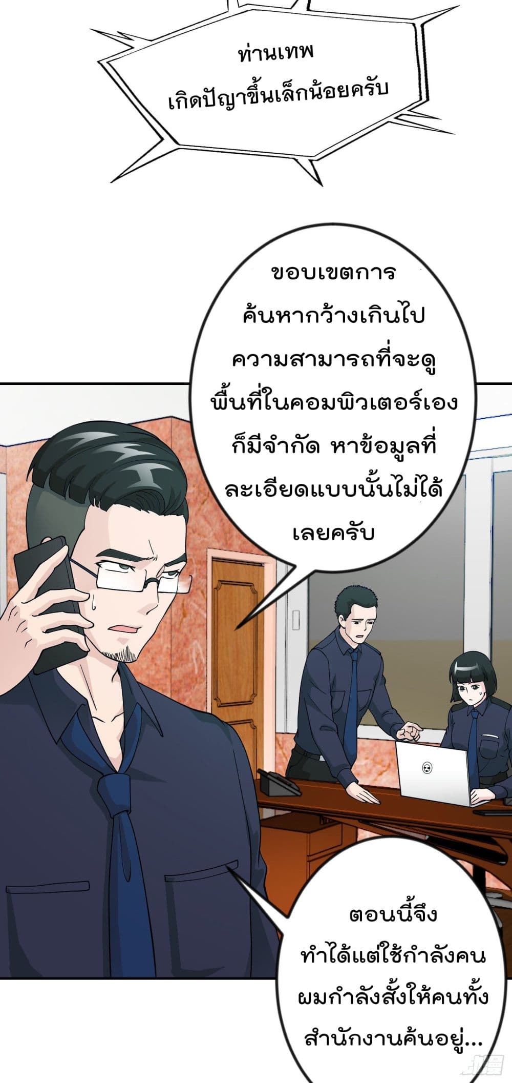 อ่านมังงะ การ์ตูน